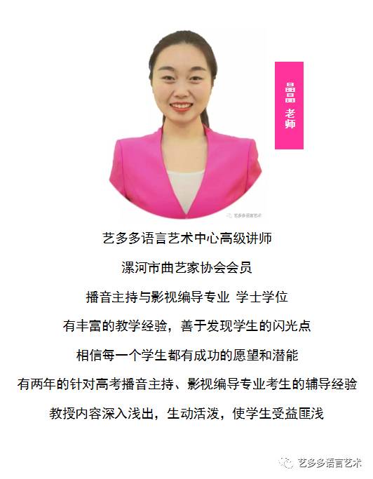 纤艺美业国际连锁培训艺_艺朝艺夕艺术培训学校_多艺艺术培训机构/