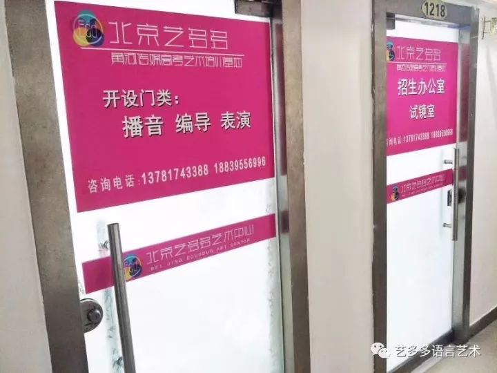 艺朝艺夕艺术培训学校_多艺艺术培训机构_纤艺美业国际连锁培训艺/