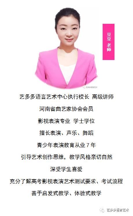 纤艺美业国际连锁培训艺_多艺艺术培训机构_艺朝艺夕艺术培训学校/
