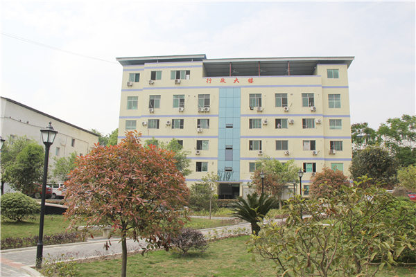 重庆经济建设职业技术学校/