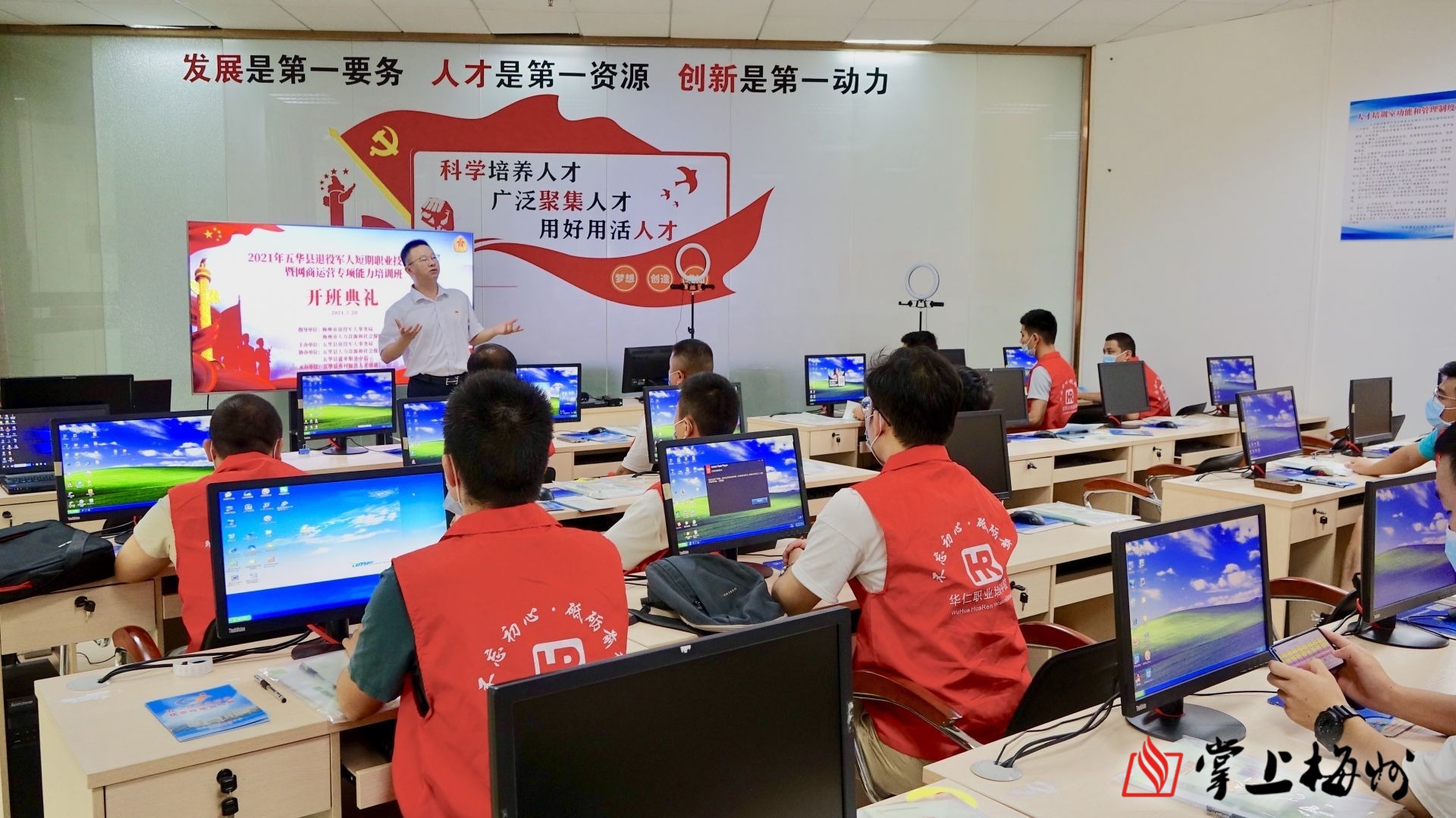 短期职业技能培训班_短期技能培训补助标准_短期职业技能培训班管理制度/