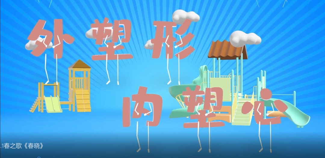 艺术热点_热点艺术字_热点艺术教育进课堂